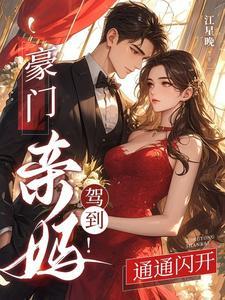 盛惜陆劭峥全文免费阅读不更新吗