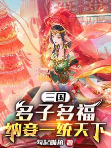 薛宇轩为什么获得好青年