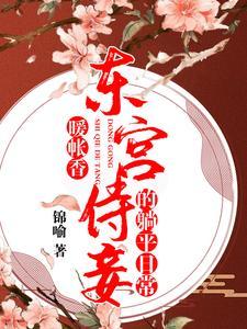 三儿一女我靠他们呼风唤雨许清露