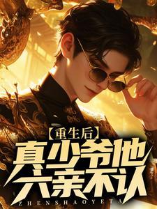 墨离永劫无间多少钱