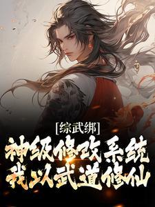 王也结局