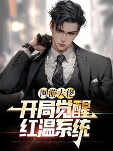 苏宸皓和洛轻云免费阅读全文
