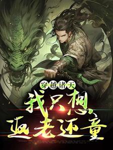雪陌流年静无痕沈舒意