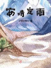都是安家寨绝无仅有的美女加才女