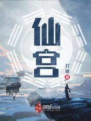 仙宫云官网