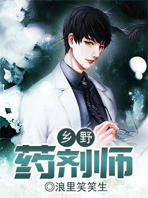 都市无敌神医徐振东免费