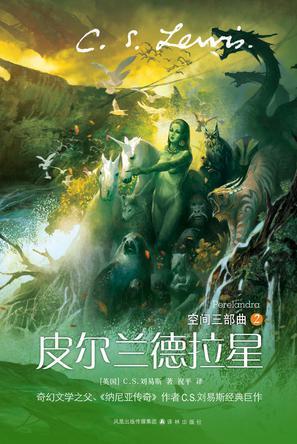 德尔皮拉尔