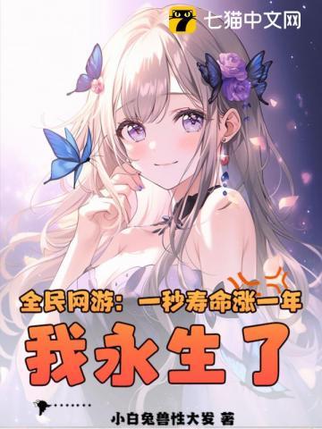 游戏全民