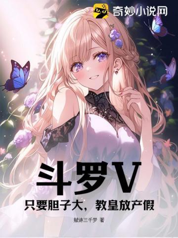 被唐昊请回家