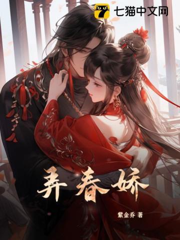 杨柳腰