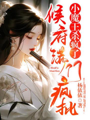 侯府大门