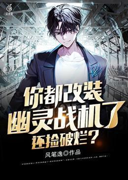 还捡破烂? 第501章