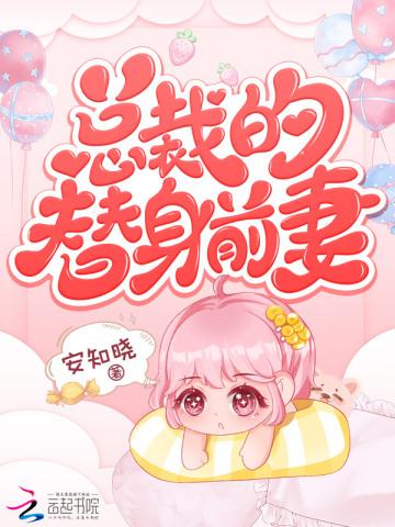 作者安知晓