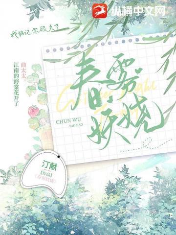 春雾雨夏雾晴