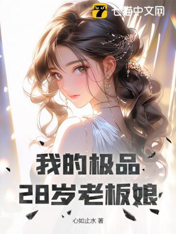 我的极品总裁全文免费阅读