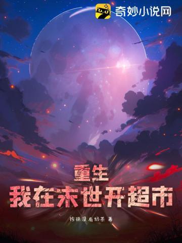 s级诡异抢着来上班