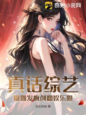 糊咖是什么意思