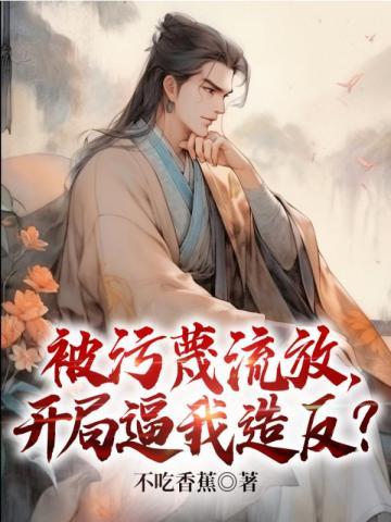 随手捏造阎王断罪系统…