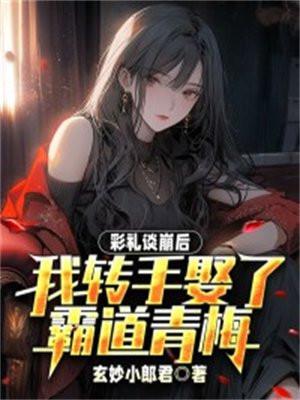 谈到彩礼谈崩了