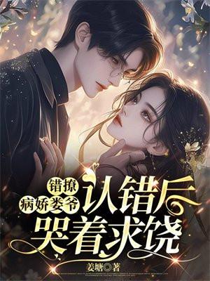 错撩知乎