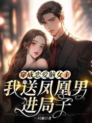 林初文楚烨