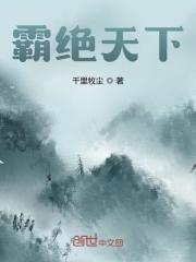 凌霄是什么意思