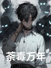 中陈萍萍结局