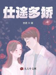 陆远方田薇薇