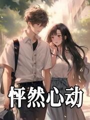 云墨苏青鸾叫什么名字