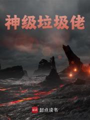 刘青松个人资料