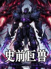 江承雪韩封