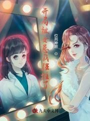 林霜苏晚乔的