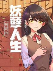 林霜苏晚乔免费阅读!