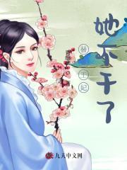 尉迟夜辰