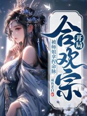 林清野是哪部的主角