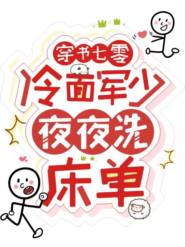 穿成年代文的路人甲(穿书)
