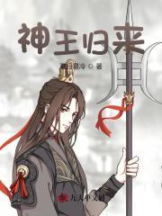 司空靖苏月汐的狂兽战神