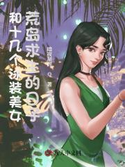 楚枫王青瑶
