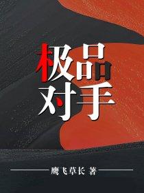 宦海是啥意思