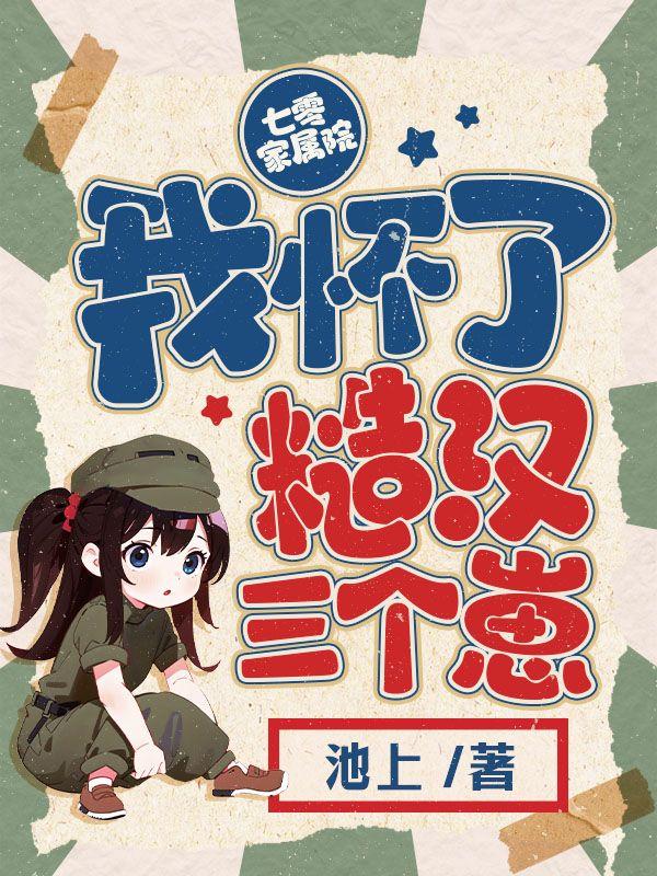 七零年代白富美赵兰香笔趣阁