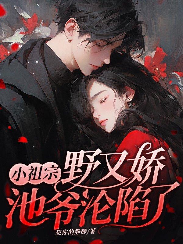 暗夜玫瑰电视剧谍战剧免费观看