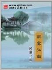 雨雾什么意思