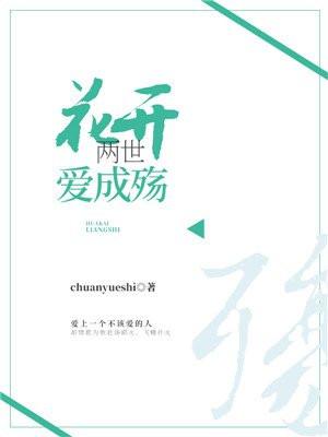 小妻求宠总裁不能惯全文免费阅读
