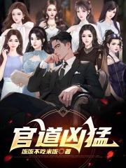 陈放谭延东全文阅读