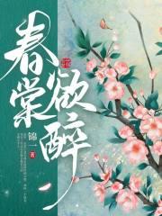 宋汐汐萧时衍是什么改编的