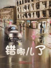 陈潇李贽
