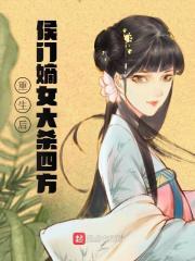 林如一顾未远芯然