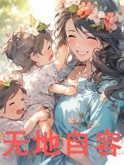 顾知顾依依全文阅读笔趣阁