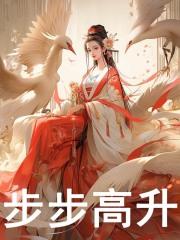 张莲花是江西哪里人