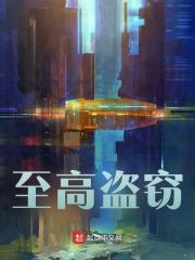主人公林阳是哪部